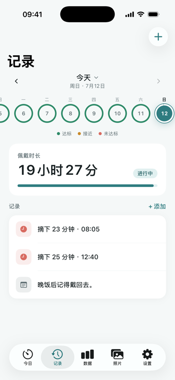 可信历史